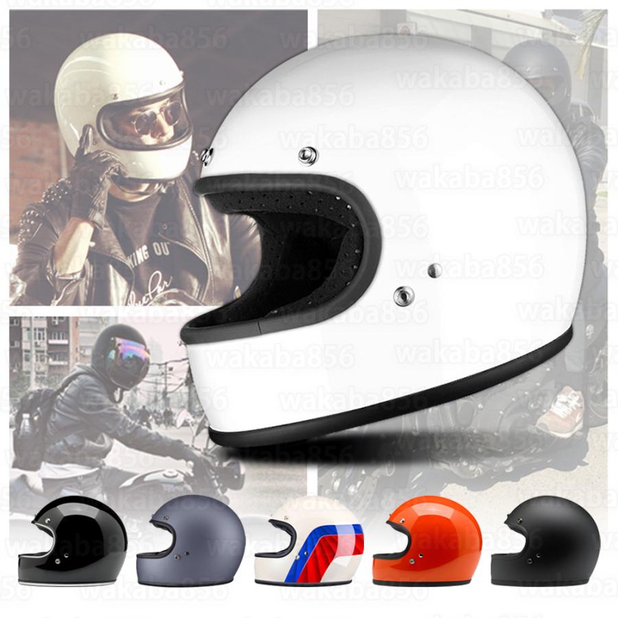 バイク用 ヘルメット フルフェイス リバイバル 族ヘル ガラス繊維 レトロハーレーヘルメット 通気性良い レディース メンズ サイズM-XXL  :helmet18:wakaba856 - 通販 - Yahoo!ショッピング