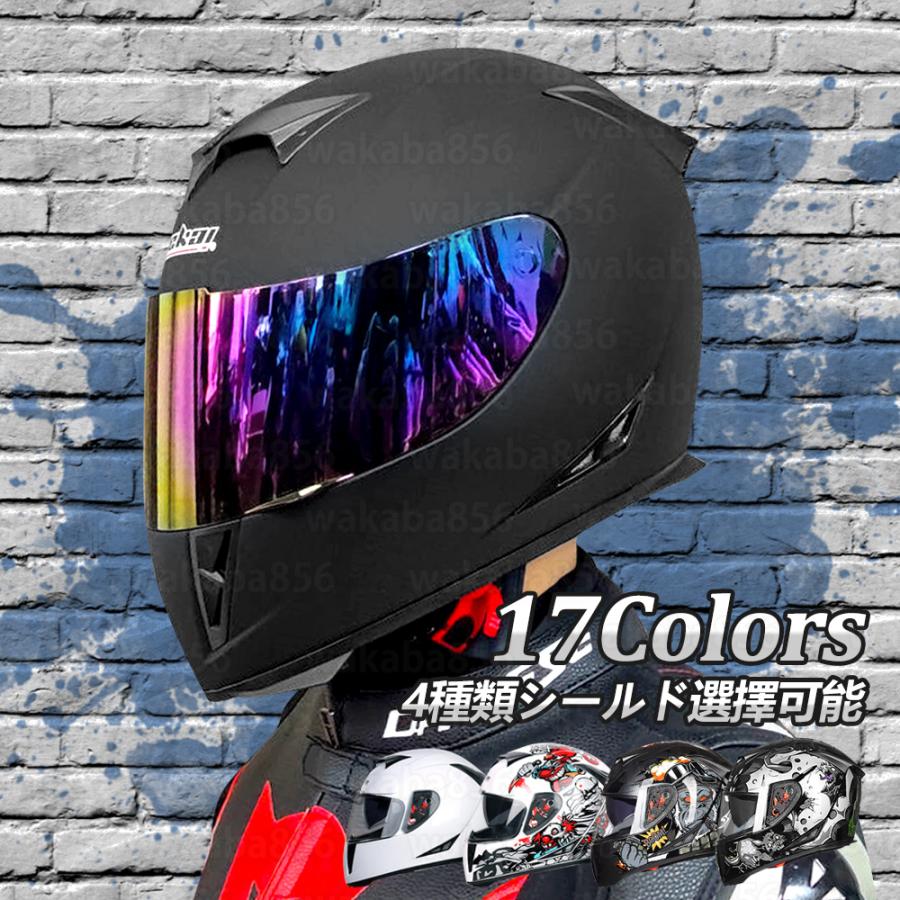 フルフェイスヘルメット ダブルシールドヘルメット バイク用品 男女 ...