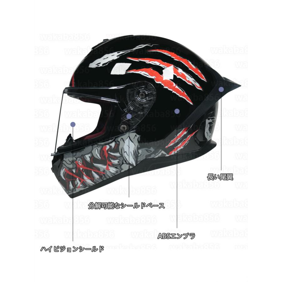 即日出荷 フルフェイスヘルメット シールド ヘルメット バイク用品 男女兼用 四季兼用 BIKE HELMET ORZ996 内装は取外し可 通気吸汗  日焼け止め M-XXL ドクロ模様 umb.digital