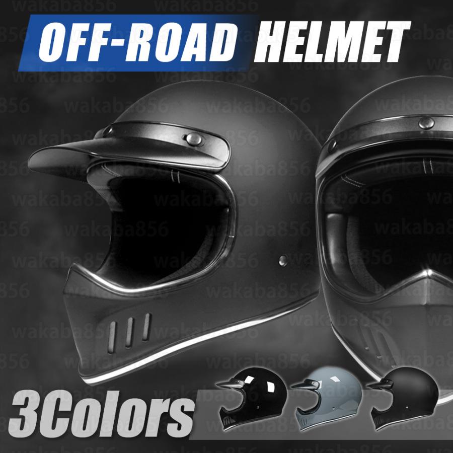 Web限定カラー オフロードヘルメット レーシング かっこいい アメリカbiltwillスタイル フルフェイスヘルメット Abs素材 Psc認証 サイズm 2xl