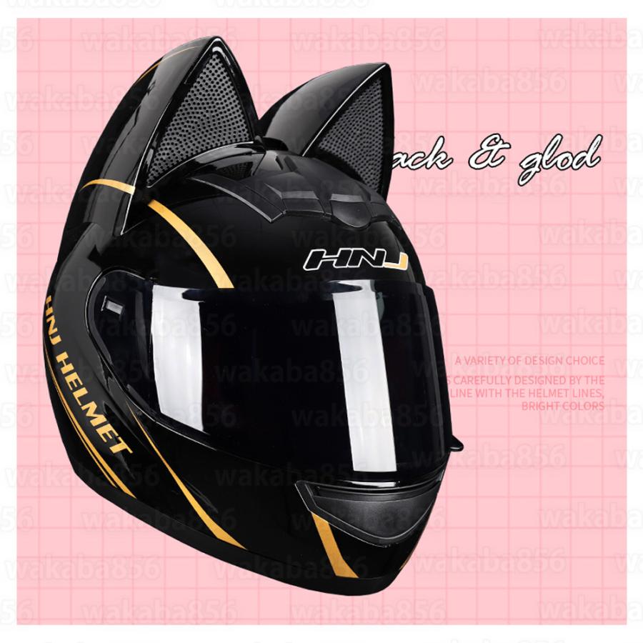 フルフェイスヘルメット バイク 猫耳付き バイクヘルメット 男女兼用 可愛い猫耳 日焼け対策 カッコイイ Dot認証 多色 シールド付き サイズm Xl Helmet45 Wakaba856 通販 Yahoo ショッピング