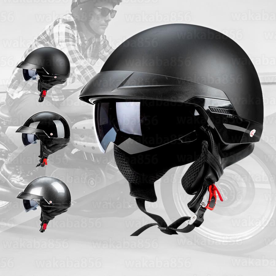ハーフヘルメット アメリカンクルーズヘルメット バイクヘルメット