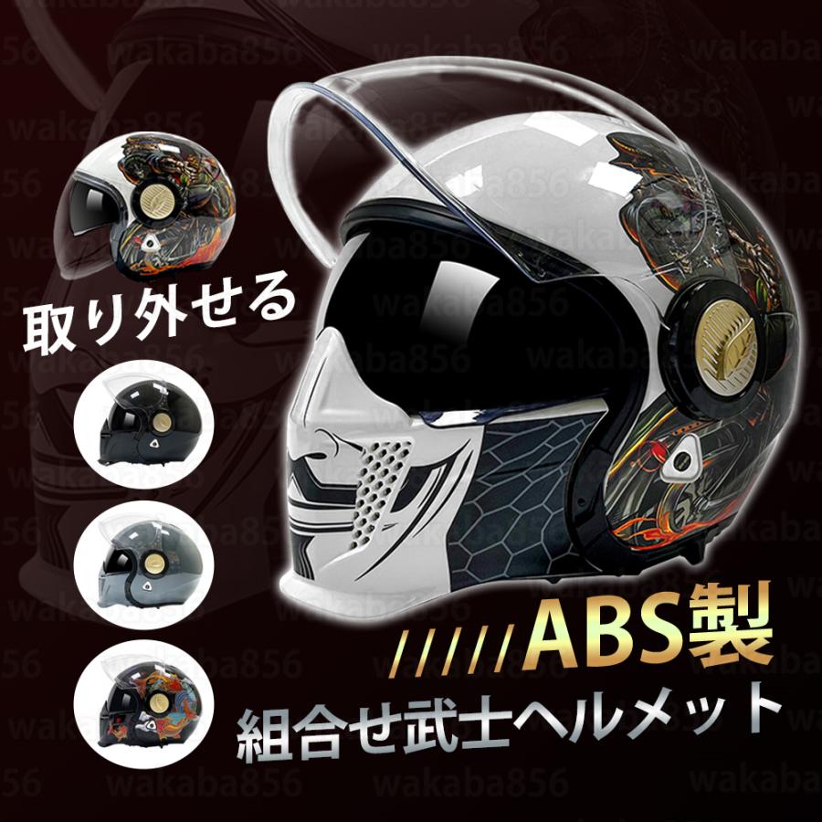 フルフェイスヘルメット バイク用 ハーレー ヘルメット 3 4ジェット