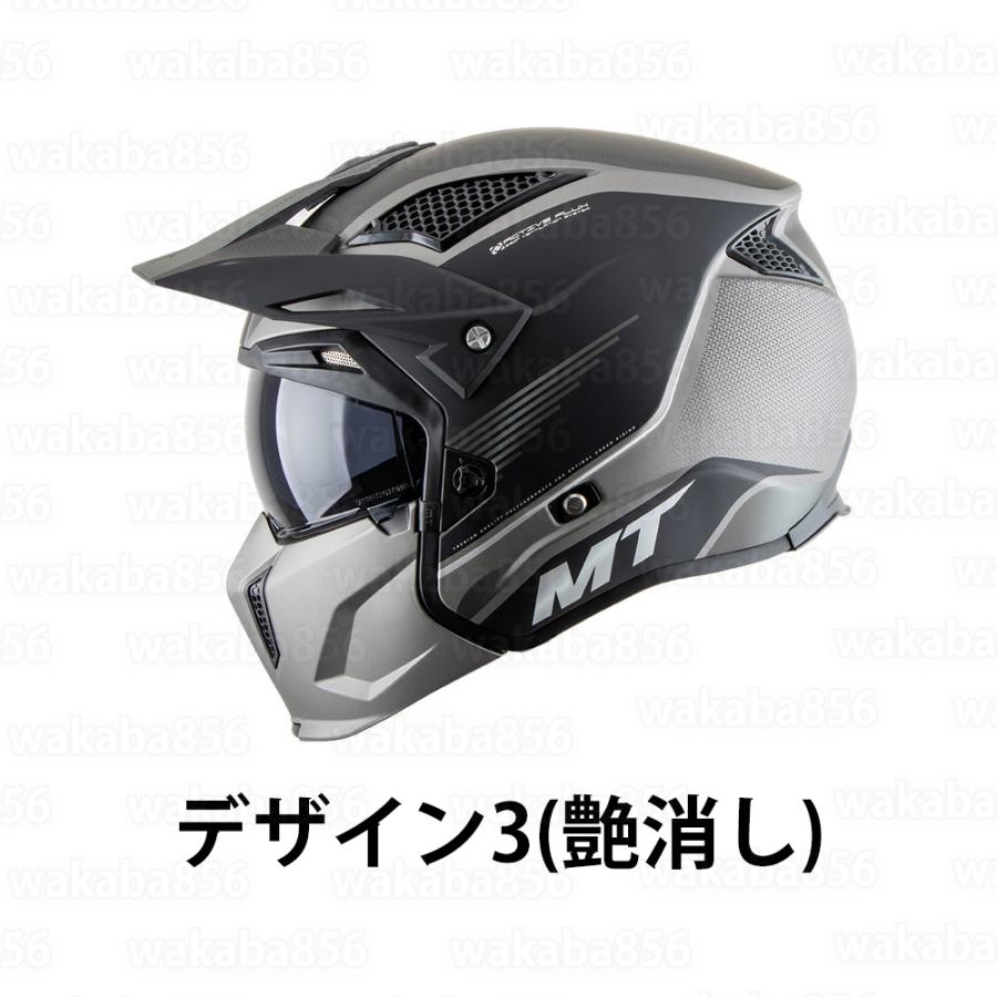81%OFF!】 フルフェイスヘルメット バイク用 オフロードヘルメット