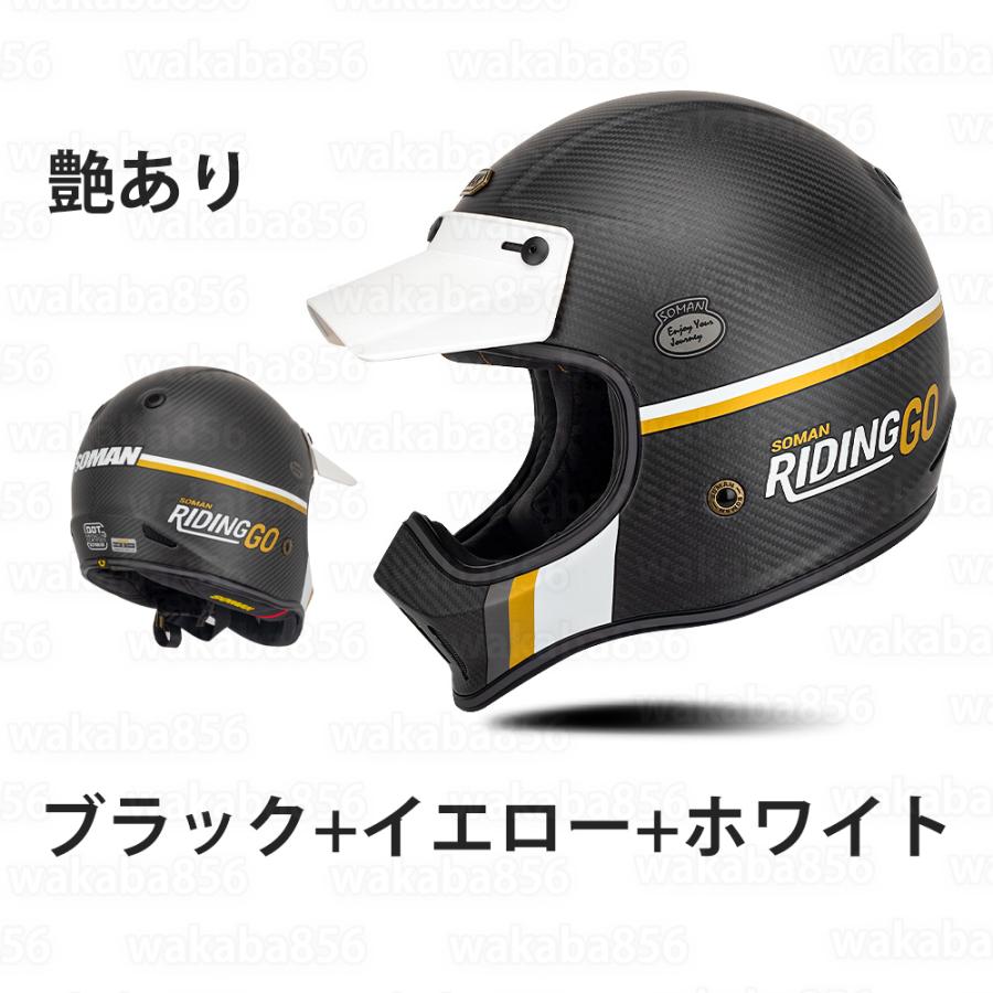 艶有り黒 フルヘルメットレトロヘルメット オートバイの個性クールな ...