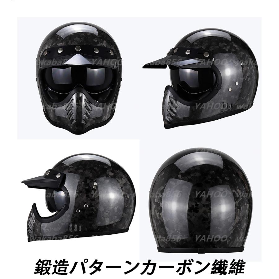 オフロードヘルメット フルフェイスヘルメット オートバイヘルメット族ヘル レディース メンズ ガラス繊維 カーボン繊維 DOT認証 サイズM