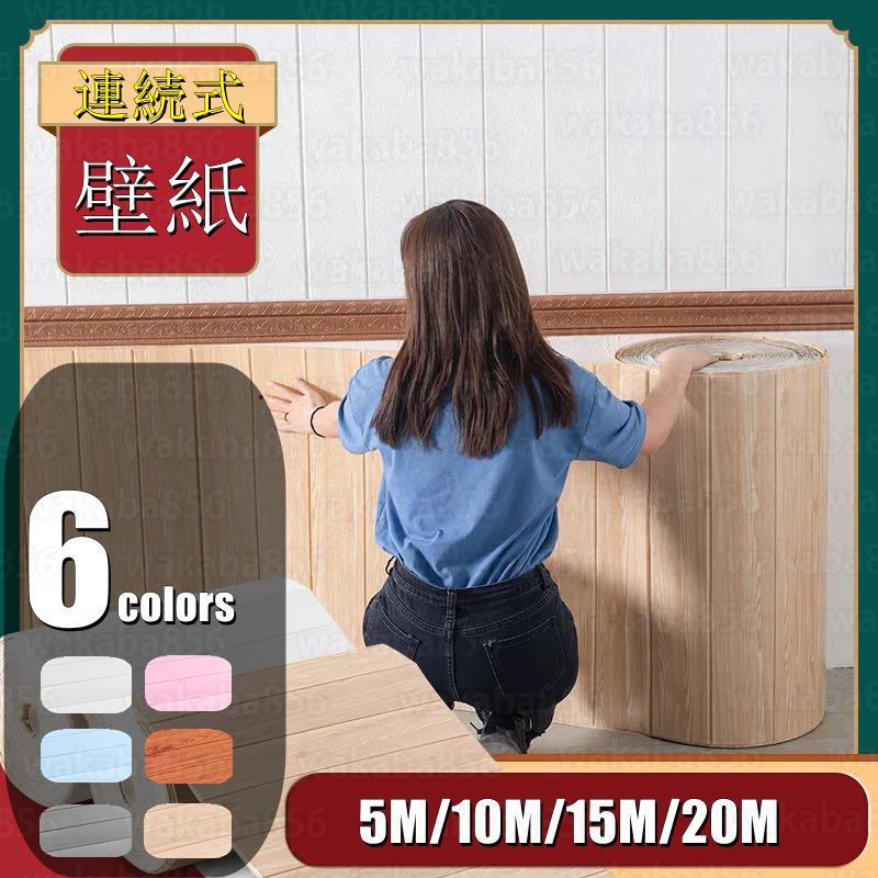 3d立体壁紙 Diy 木目調 クッションシート 防水 自己接着 ウォールステッカー リフォーム はがせる Diy 多用途 インテリア リビング 5m 10m m Wallpaper2 Wakaba856 通販 Yahoo ショッピング