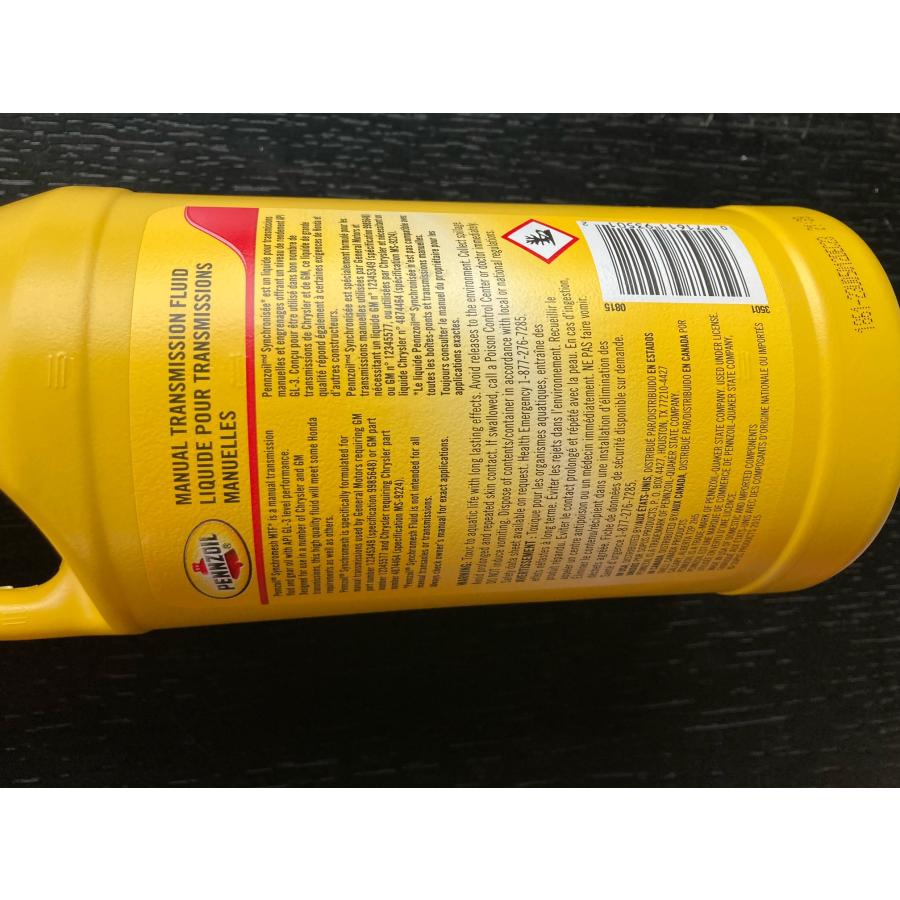 ペンズオイル【シンクロメッシュ】MT専用オイルPENNZOIL たにぐち自動車 シンクロメッシュ ペンズオイル ミッションオイル MTオイル pennzoil