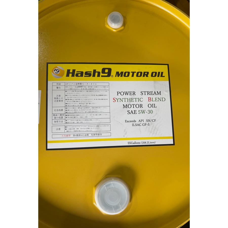 5W-30 ハッシュナイン Hash9 パワーストリーム 量り売 3L エンジン
