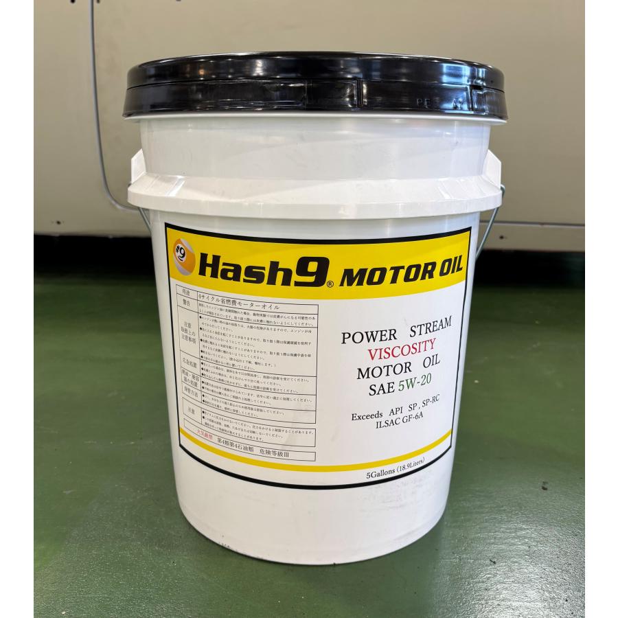 5W-20 ハッシュナイン Hash9 パワーストリーム ビスコシティ 量