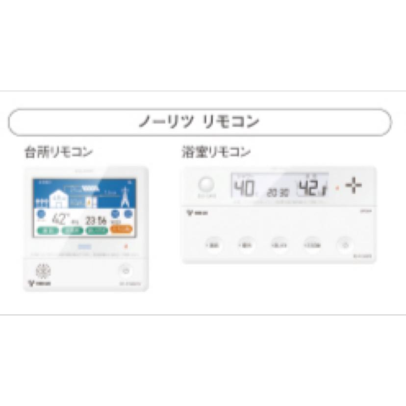 ☆東邦ガスのお客様限定☆アイシン製エネファーム&ノーリツ熱源 ☆東邦ガスのお客様限定☆アイシン製エネファーム&ノーリツ熱源