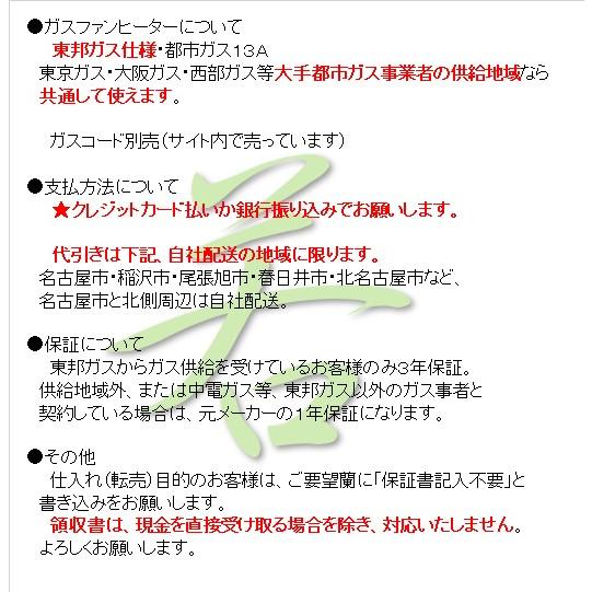 リンナイ 【名古屋発】2023年製・新入荷品☆東邦ガス仕様 都市 リンナイ 【名古屋発】2023年製・新入荷品☆東邦ガス仕様 都市