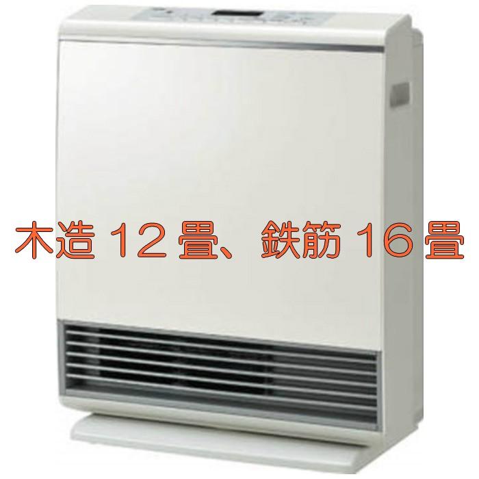 割引発見 21入荷済 東邦ガス仕様 空気清浄 除菌 Rc W4401np 都市ガス13a 東京ガス 大阪ガス等大手都市ガス事業者使用可 プラズマクラスター Rc 44fag P Wh ファンヒーター ファンヒーター Www Oyostate Gov Ng
