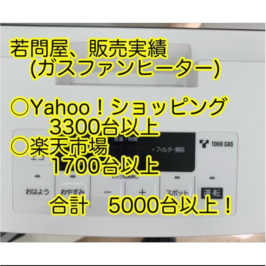 リンナイ（Rinnai） 【名古屋発】2025年製・現行品☆東邦ガス仕様 都市