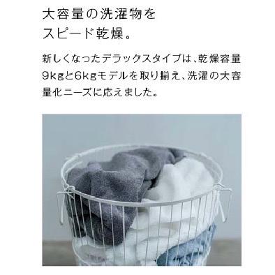 乾太くん （要確認）衣類乾燥機 乾太くん RDT-63 6Kg デラックスタイプ
