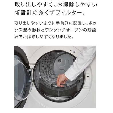 乾太くん （要確認）衣類乾燥機 乾太くん RDT-63 6Kg デラックスタイプ
