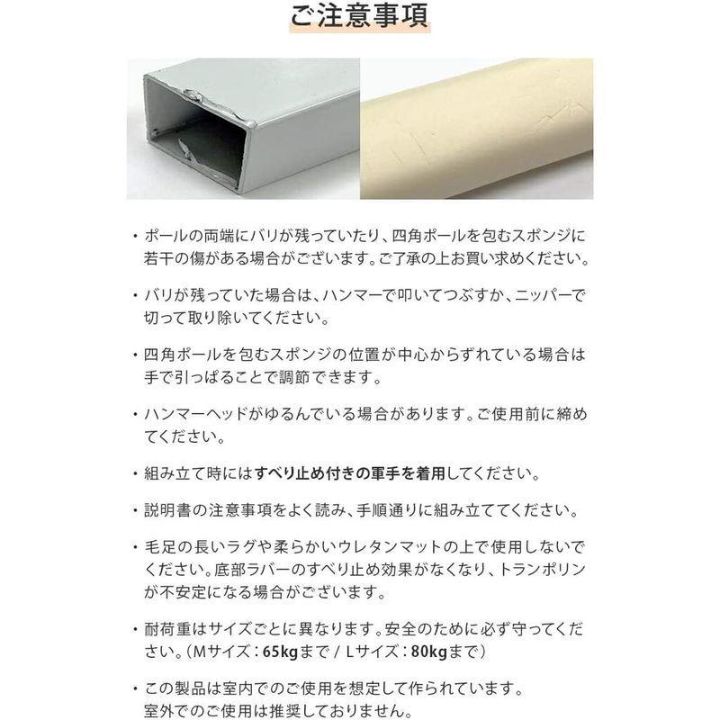 MomnLittle マカロントランポリン Lサイズ Lサイズ アイボリー Lサイズ マカロントランポリン アイボリー 　