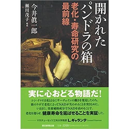 すごい若人　じゃくじん（2024年1月新発売）【全国送料無料】若返りの成分NMN配合　62粒　銀座まるかん｜wakagaerihonpo｜10