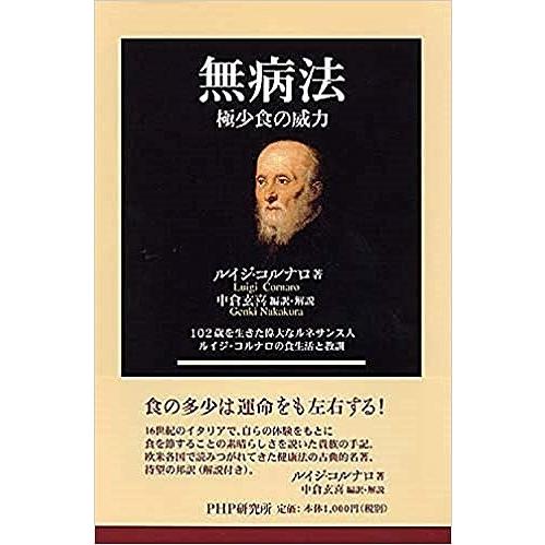 すごい若人　じゃくじん（2024年1月新発売）【全国送料無料】若返りの成分NMN配合　62粒　銀座まるかん｜wakagaerihonpo｜08