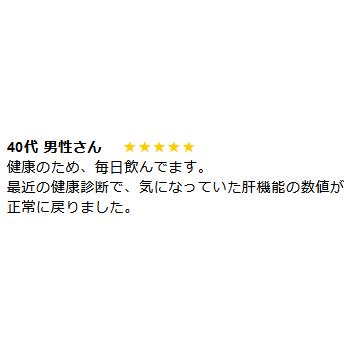 青汁酢 【2パックセット】 ご家族そろって毎日の栄養補給に!!野菜不足
