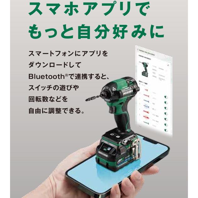 HIKOKI WH36DD インパクトドライバー スコーピオンレッド セット 