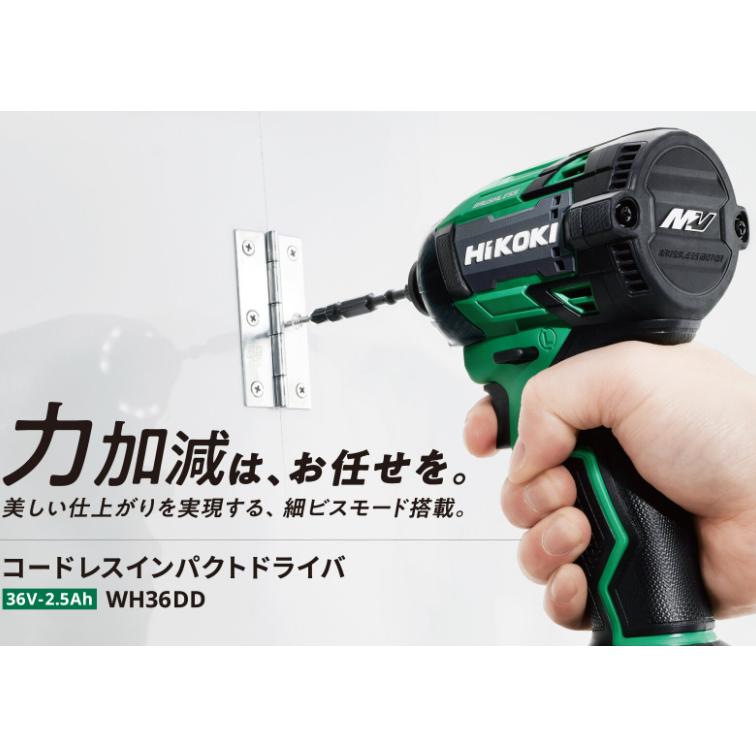 マルチボルト HIKOKI WH36DD 2XHYSZ スパイダーイエロー 【フル マルチボルト HIKOKI WH36DD 2XHYSZ スパイダーイエロー 【フル