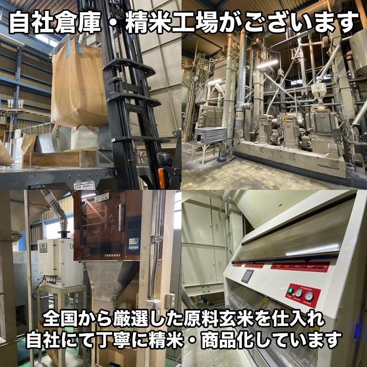 お米30kg】【コスパ】令和4年 山形県産 10割 自社精米 味わい