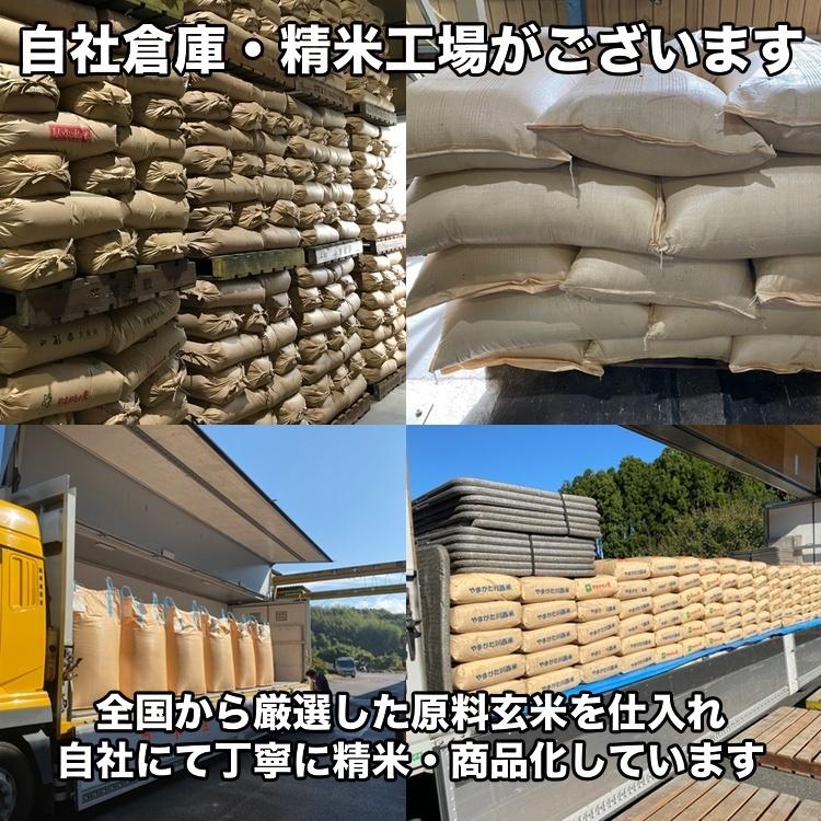 お米30kg】【コスパ】令和4年 山形県産 10割 自社精米 味わい