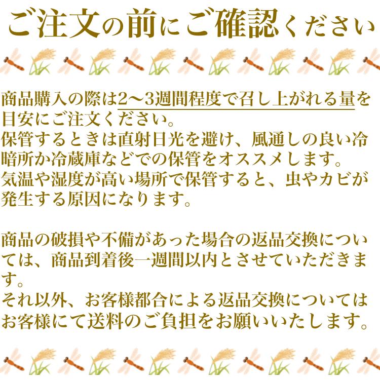 お米30kg】【コスパ】令和4年 山形県産 10割 自社精米 味わい