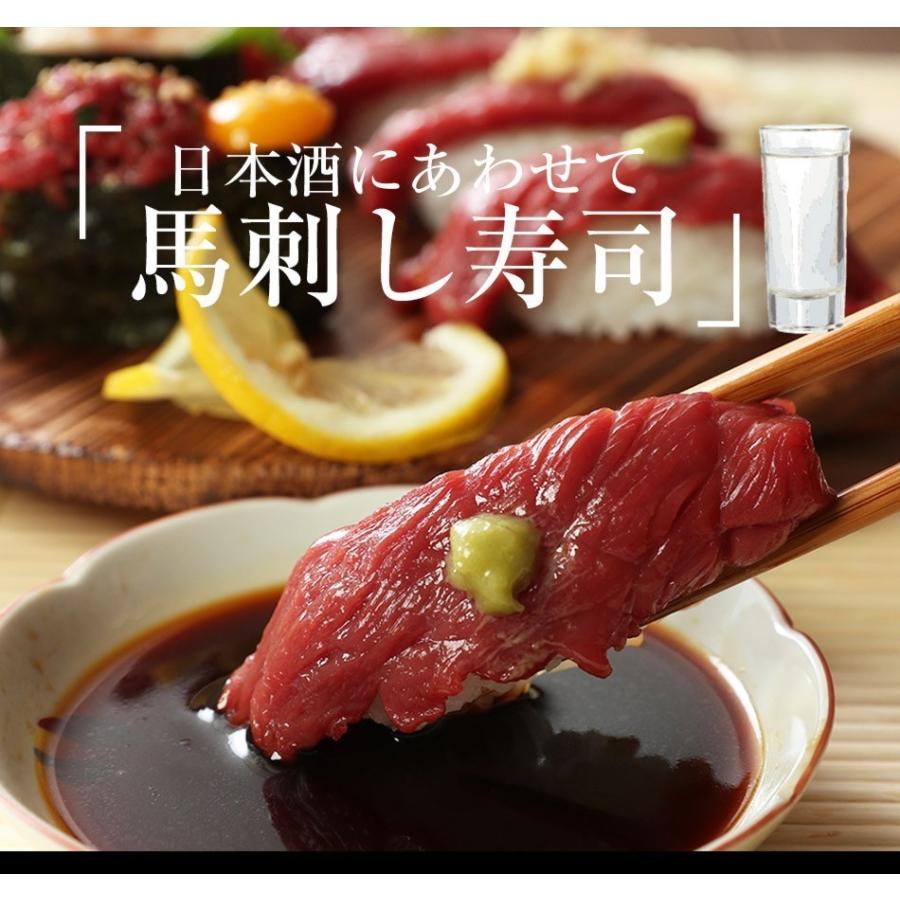 馬刺し ヘルシー 赤身 1kg 便利な小分け お取り寄せ 馬肉 馬刺 父の日ギフト 父の日 ギフト 贅沢 な 酒の肴 晩酌 の お供｜wakamaru｜09