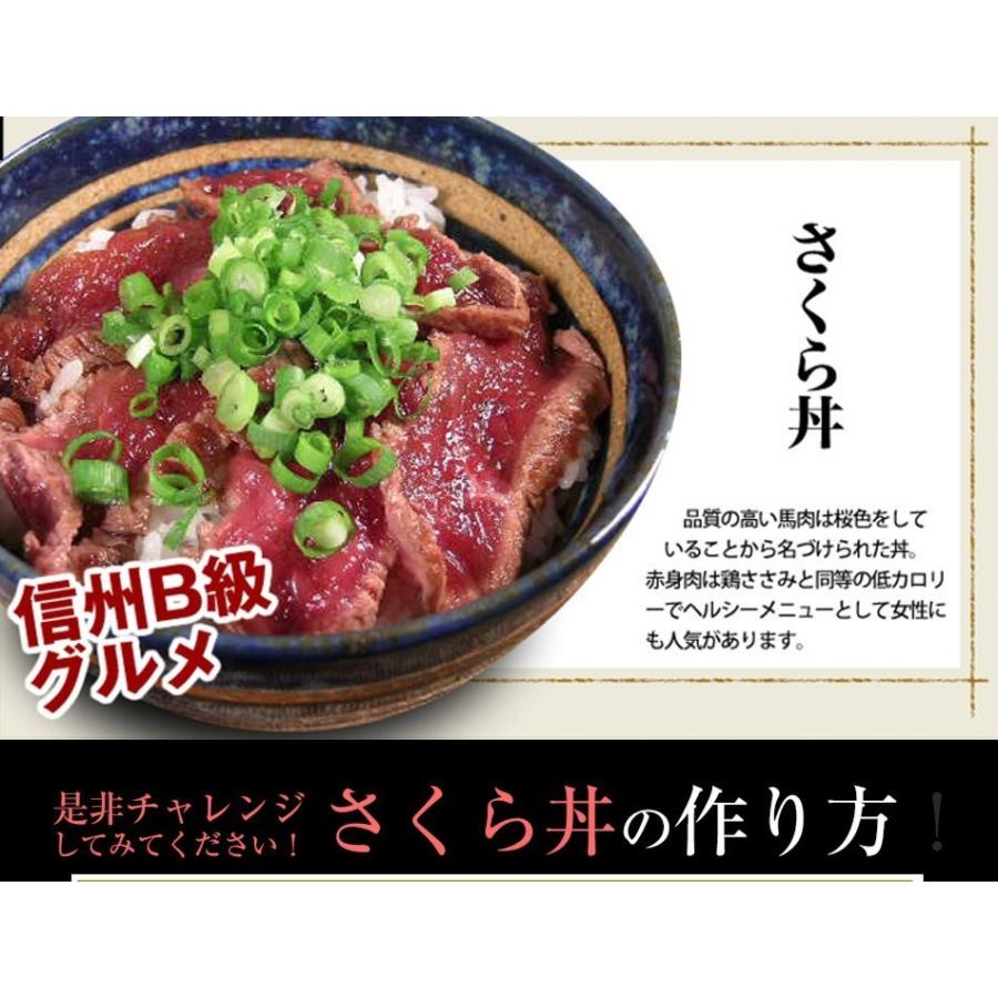 馬刺し ヘルシー 赤身 1kg 便利な小分け お取り寄せ 馬肉 馬刺 父の日ギフト 父の日 ギフト 贅沢 な 酒の肴 晩酌 の お供｜wakamaru｜07