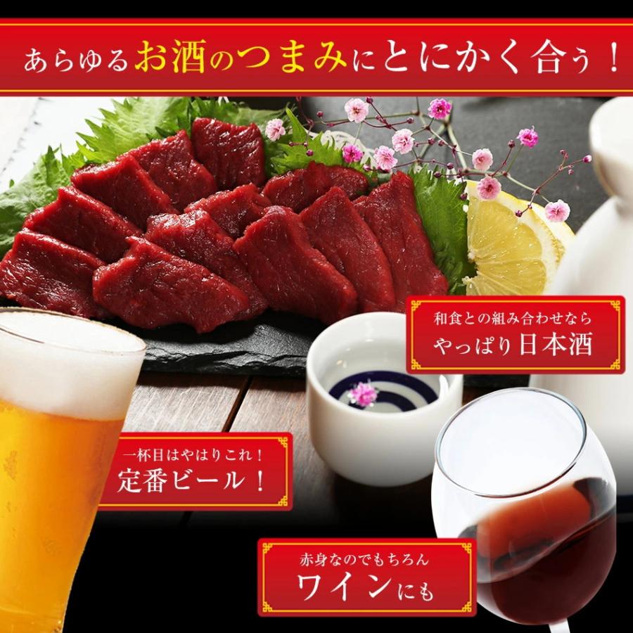 馬ふたえご刺し 300g 馬刺し ばら バラ ふたえご フタエゴ 馬肉 訳あり 三枚 お取り寄せグルメ お取り寄せ グルメ 父の日 ギフト｜wakamaru｜05