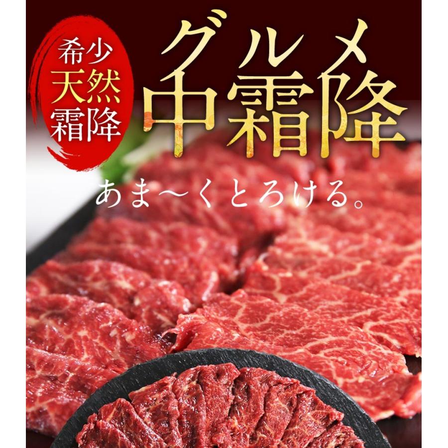 同梱に便利 馬刺し グルメ中霜降80g 霜降り しもふり シモフリ 霜降 中とろ 中トロ お取り寄せ お試し Basashi S100 馬刺し専門 若丸 通販 Yahoo ショッピング