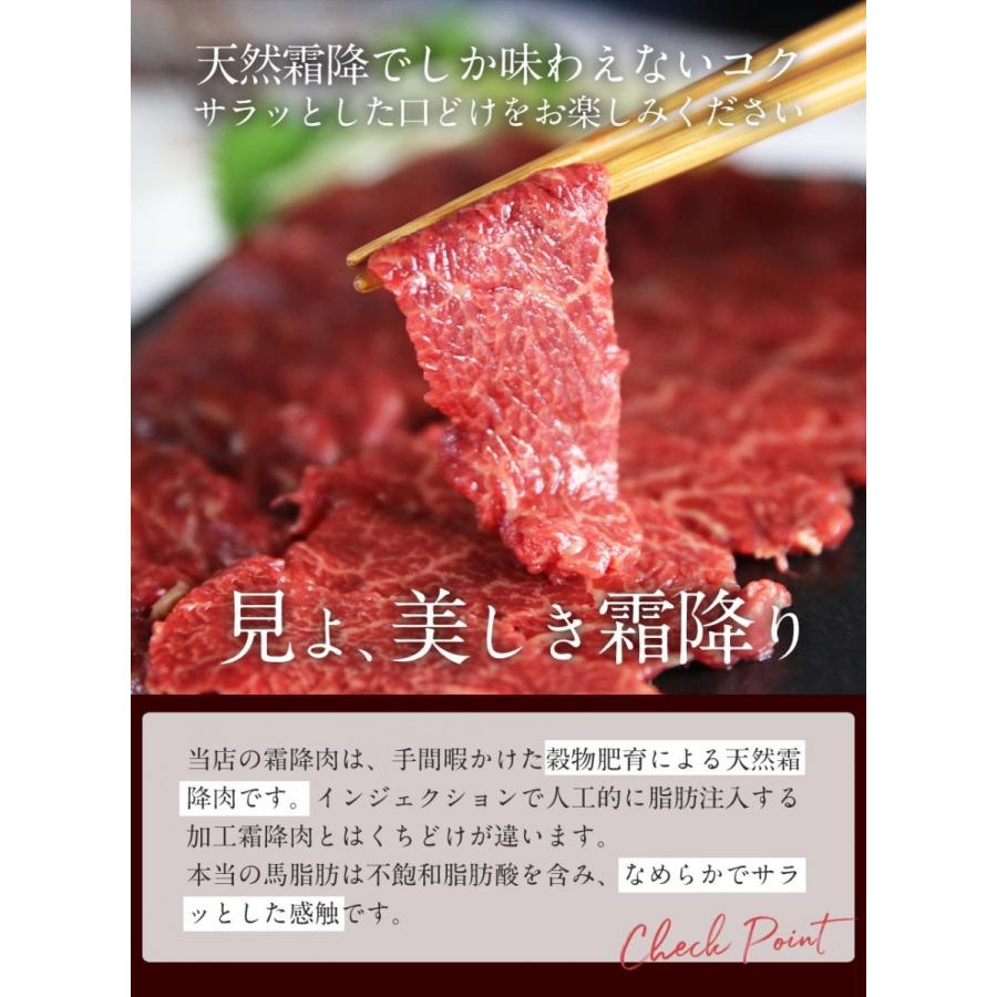 同梱に便利 馬刺し グルメ中霜降80g 霜降り しもふり シモフリ 霜降 中とろ 中トロ お取り寄せ お試し Basashi S100 馬刺し専門 若丸 通販 Yahoo ショッピング