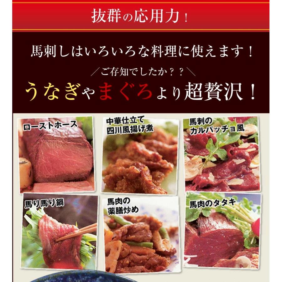 同梱に便利 馬刺し グルメ中霜降80g 霜降り しもふり シモフリ 霜降 中とろ 中トロ お取り寄せ お試し Basashi S100 馬刺し専門 若丸 通販 Yahoo ショッピング
