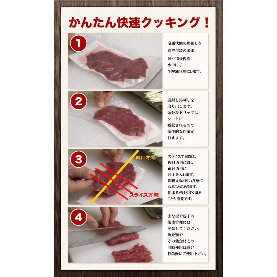 馬刺し 三枚刺し 1kg バラ ばら 馬バラ 刺身 馬肉 馬刺 三枚肉 三枚 馬三枚刺し 高級 グルメ 贅沢品 父の日 ギフト プレゼント 贈り物｜wakamaru｜06