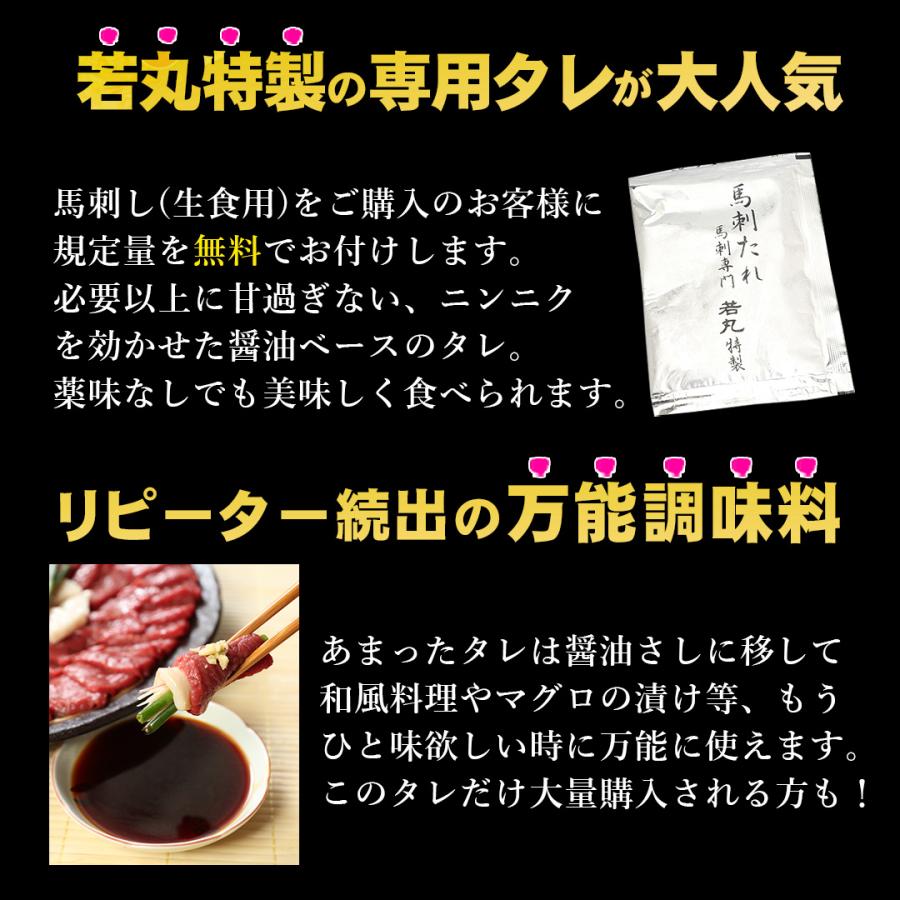 馬刺し ヘルシー赤身 200g 4人前 馬肉 父の日 おつまみ 馬刺 赤身 父の日ギフト 食べ物 食品 プレゼント 父親 誕生日 父 贈り物 冷凍 爆買 |  | 09