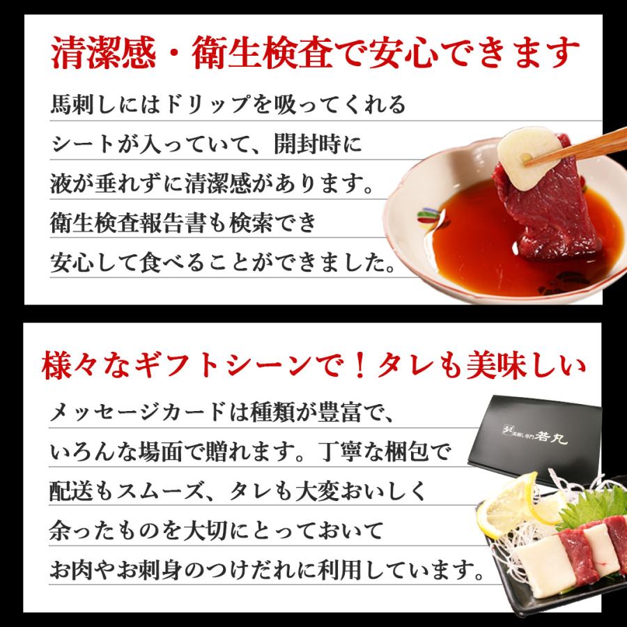 馬刺し ヘルシー赤身 200g 4人前 馬肉 父の日 おつまみ 馬刺 赤身 父の日ギフト 食べ物 食品 プレゼント 父親 誕生日 父 贈り物 冷凍 爆買 |  | 05