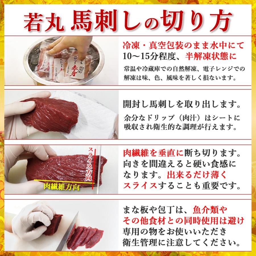 馬刺し ヘルシー赤身 200g 4人前 馬肉 父の日 おつまみ 馬刺 赤身 父の日ギフト 食べ物 食品 プレゼント 父親 誕生日 父 贈り物 冷凍 爆買 |  | 18