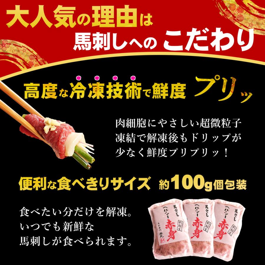 馬刺し ヘルシー赤身 200g 4人前 馬肉 父の日 おつまみ 馬刺 赤身 父の日ギフト 食べ物 食品 プレゼント 父親 誕生日 父 贈り物 冷凍 爆買 |  | 06