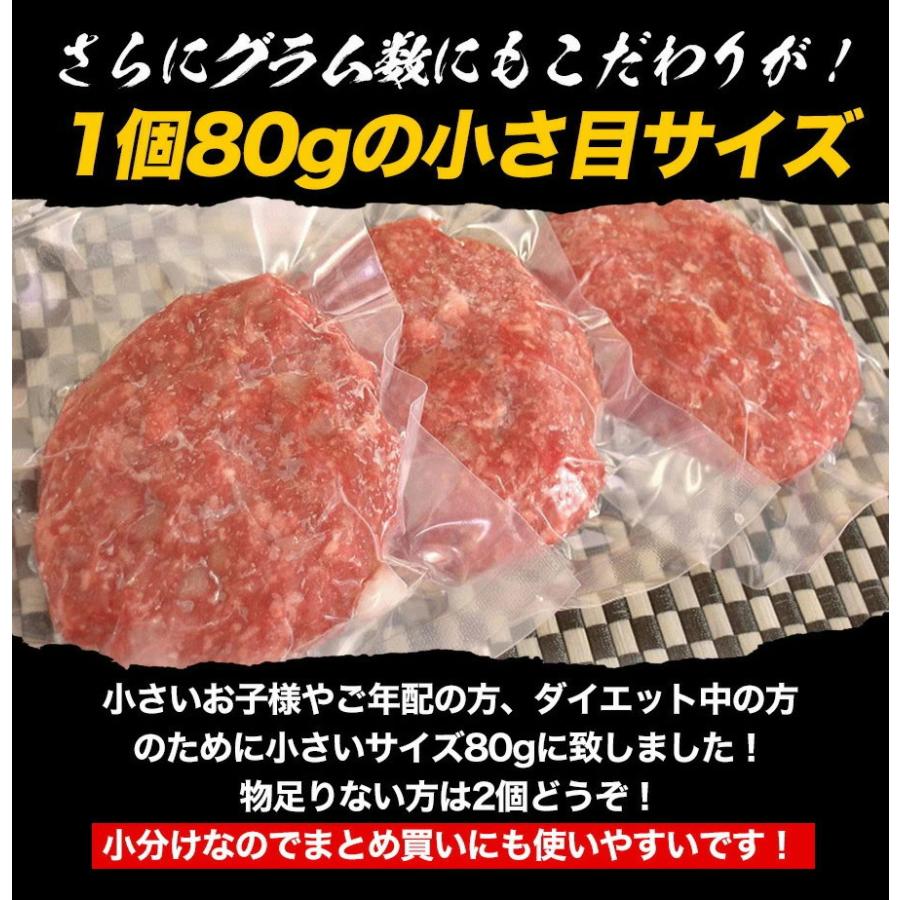 ヘルシー 馬肉 ハンバーグ 30個 〈1個＝約80g〉 ダイエット中でもヘルシーハンバーグ 馬 肉 馬肉ハンバーグ お取り寄せ お歳暮 誕生日 ギフト｜wakamaru｜07