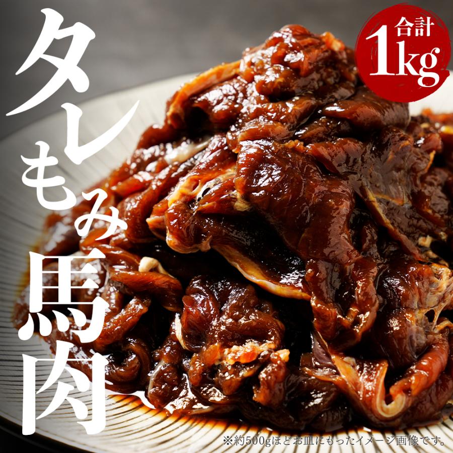 お歳暮ギフト バーベキュー 焼肉用タレもみ馬肉1kg焼肉 にkyメガ盛りギフトタグ焼き肉 q おつまみ ギフト おつまみ ギフト おしゃれ 帰省土産 パーティー Kakohin Yakitare1k 馬刺し専門 若丸 通販 Yahoo ショッピング