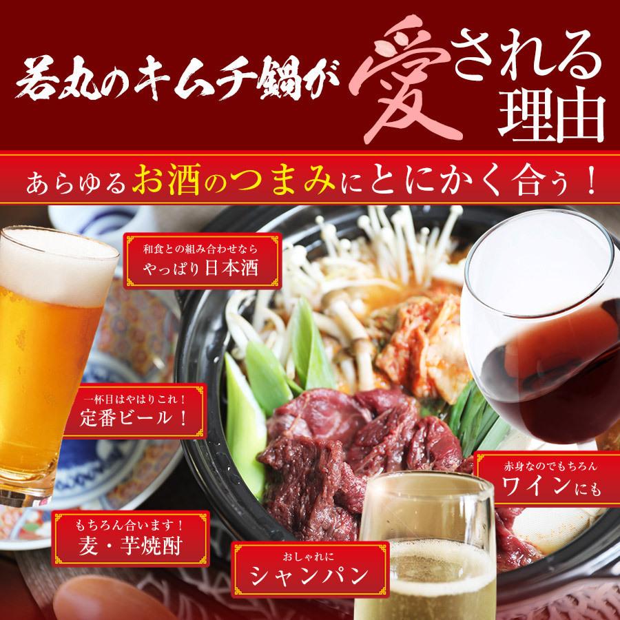 さくらキムチ鍋セット 10人前 赤身スライス 1kg 専用キムチ鍋の素 120 5パック付 鍋セット キムチ鍋 馬肉キムチ鍋 チゲ鍋 馬肉赤身 馬キムチ 鍋 Kimuset A1k 馬刺し専門 若丸 通販 Yahoo ショッピング