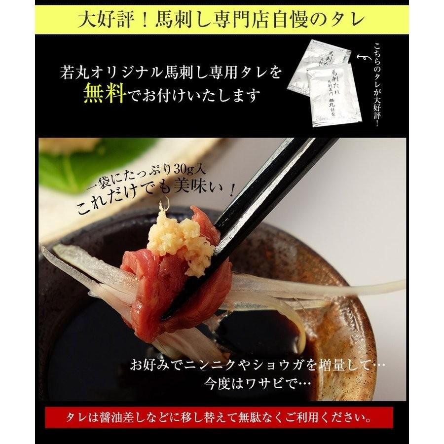 馬刺し 父の日ギフト お試し 馬刺 ヘルシー赤身400g約8人前 送料無料 馬刺 若丸 食品 馬肉 セール 高たんぱく 冷凍食品 肉 肉 在庫処分 支援 父の日 :sale-400:馬刺し専門 若丸 - 通販 - Yahoo!ショッピング 馬刺し 父の日ギフト お試し 馬刺 ヘルシー赤身400g約8人前 送料無料 馬刺 若丸 食品 馬肉 セール 高たんぱく 冷凍食品 肉 肉 在庫処分 支援 父の日 :sale-400:馬刺し専門 若丸 - 通販 - Yahoo!ショッピング