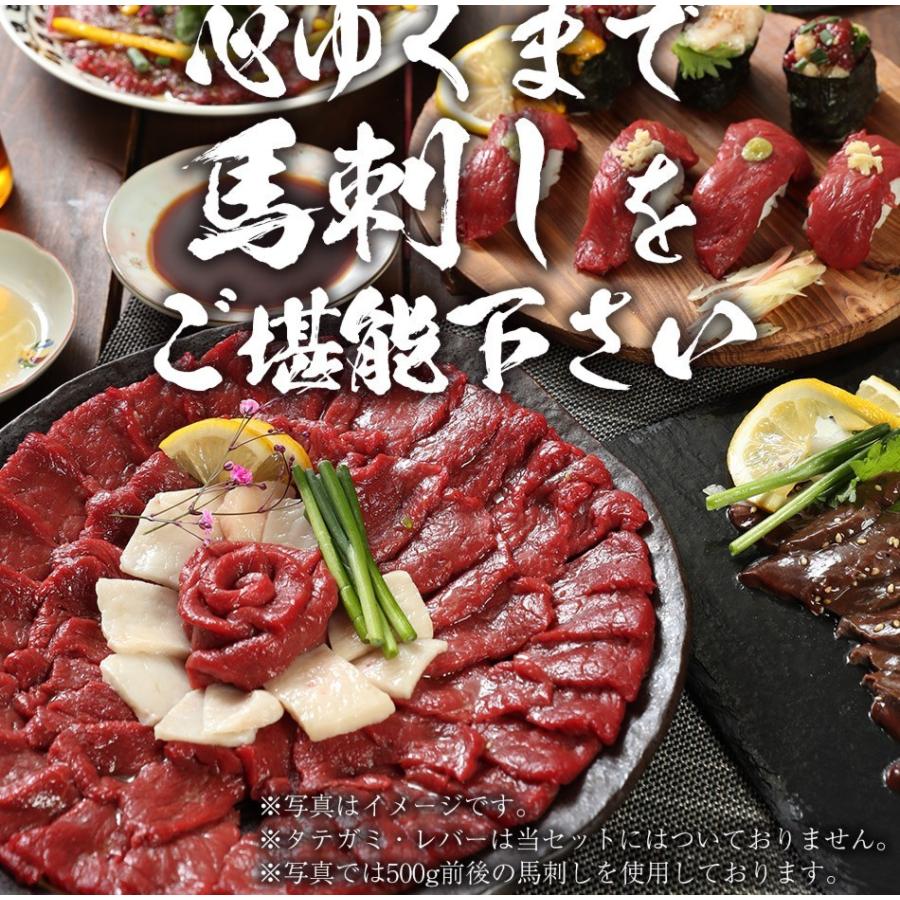 馬刺し ヘルシー赤身 200g 馬肉 父の日 おつまみ 馬刺 赤身 つまみ 父の日ギフト 食べ物 食品 プレゼント 父親 誕生日 父  おつまみセット 贈り物 冷凍｜wakamaru｜05