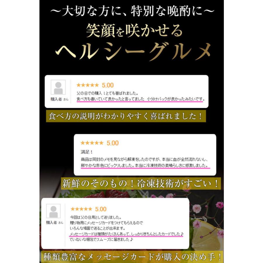 馬刺し ギフト グルメ中霜降80g ヘルシー赤身80g スーパーソフトヒレ80g セット 父の日 父の日ギフト 送料無料 肉 ギフト おつまみ 馬 食べ物  高級 霜降り｜wakamaru｜05