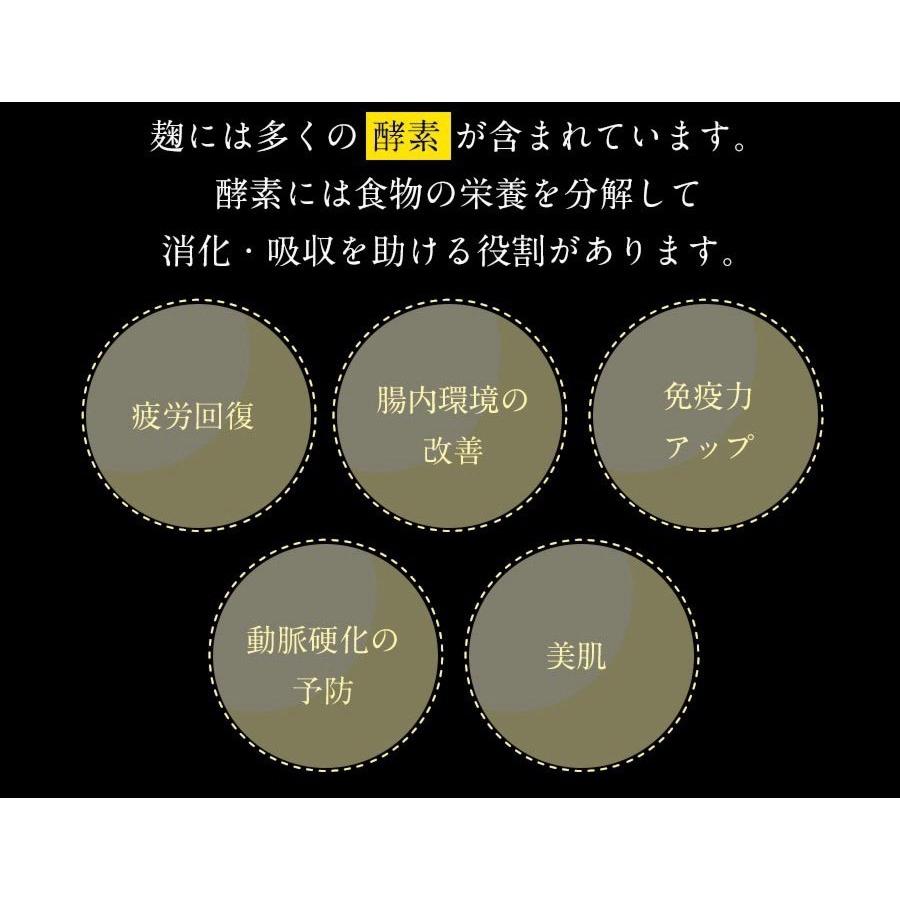 馬肉 塩麹ステーキ 500g 塩糀 糀 糀漬け 糀漬 塩麹 麹 麹漬け 麹漬 塩こうじ こうじ おつまみ 肉 ギフト 焼肉 送料無料 お歳暮｜wakamaru｜10