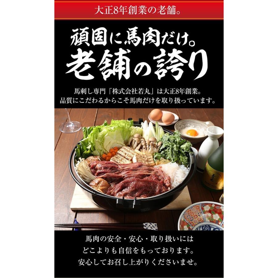 霜降さくら鍋セット 10人前 1kg 割下500g付 鍋セット すき焼き 馬