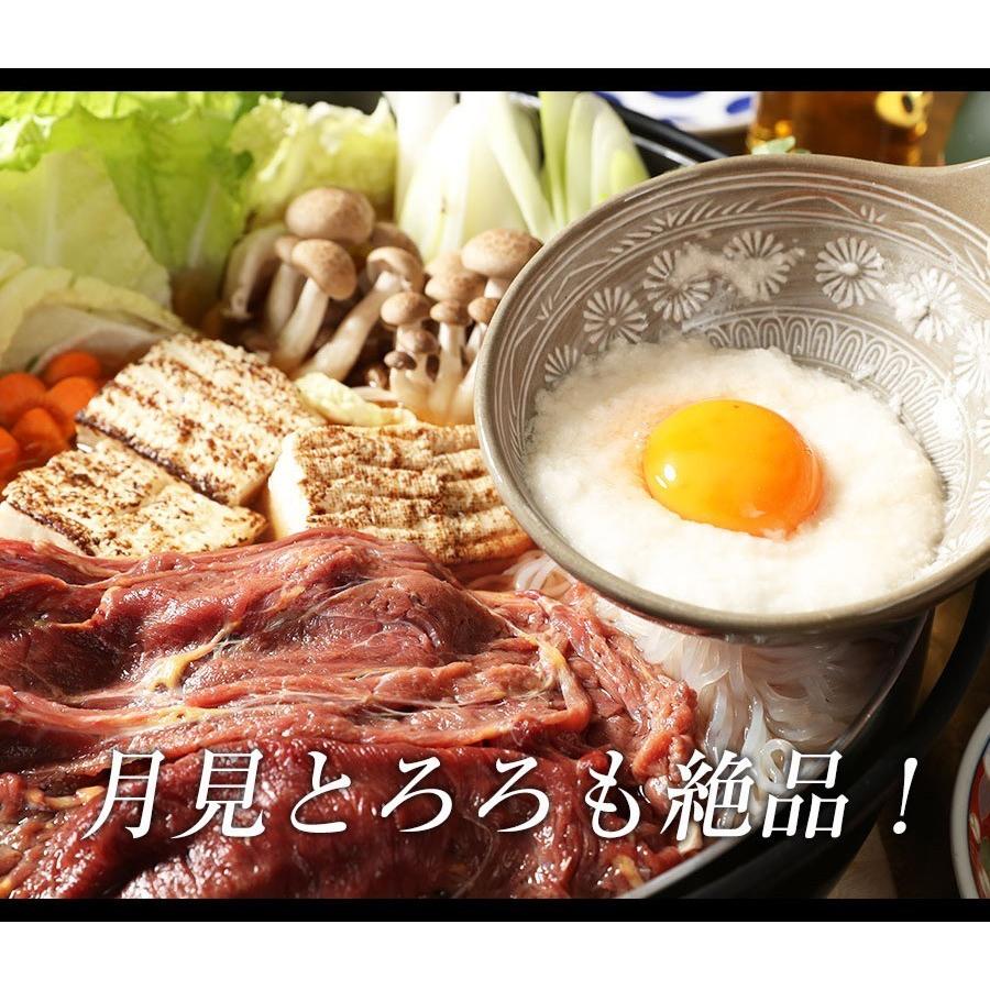 霜降さくら鍋セット 10人前 1kg 割下500g付 鍋セット すき焼き 馬