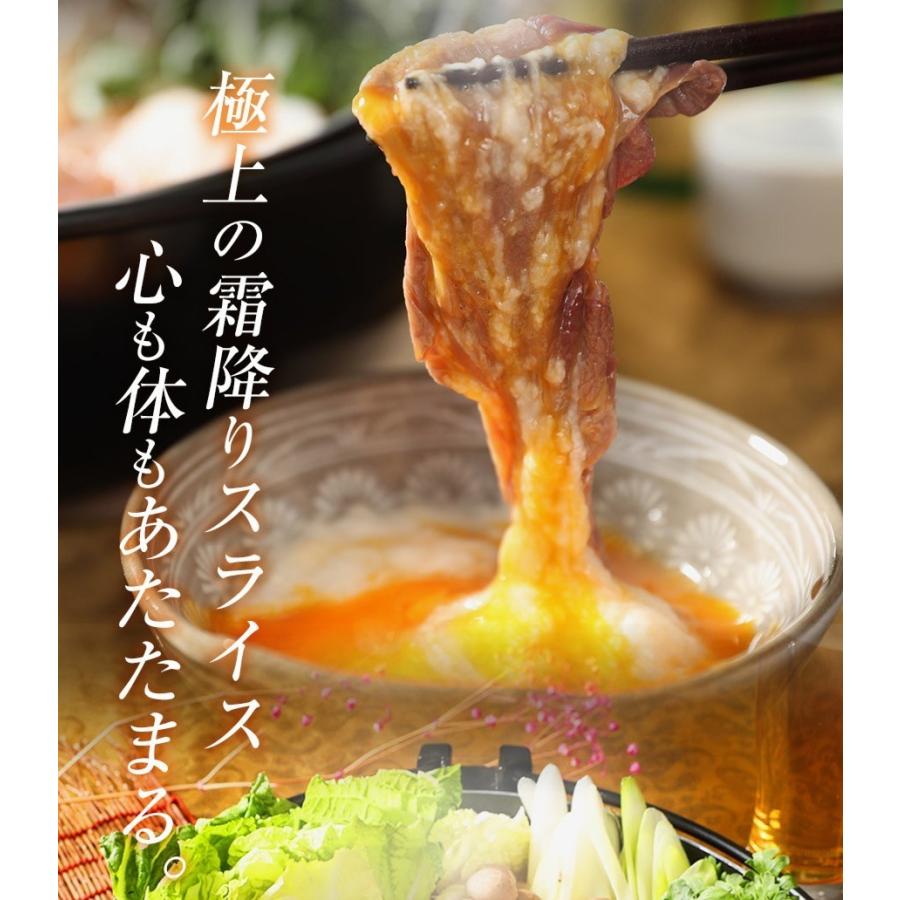 霜降さくら鍋セット 10人前 1kg 割下500g付 鍋セット すき焼き 馬